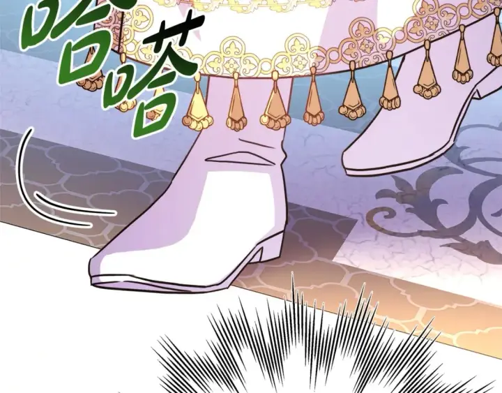 《反正是欧风小甜漫》第56话 来场说走就走的旅行图91