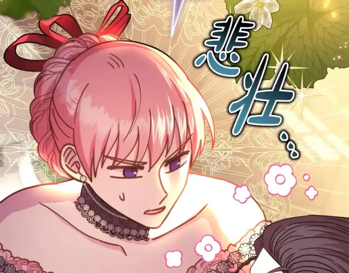 《反正是欧风小甜漫》第57话 是不是要有宝宝了图183