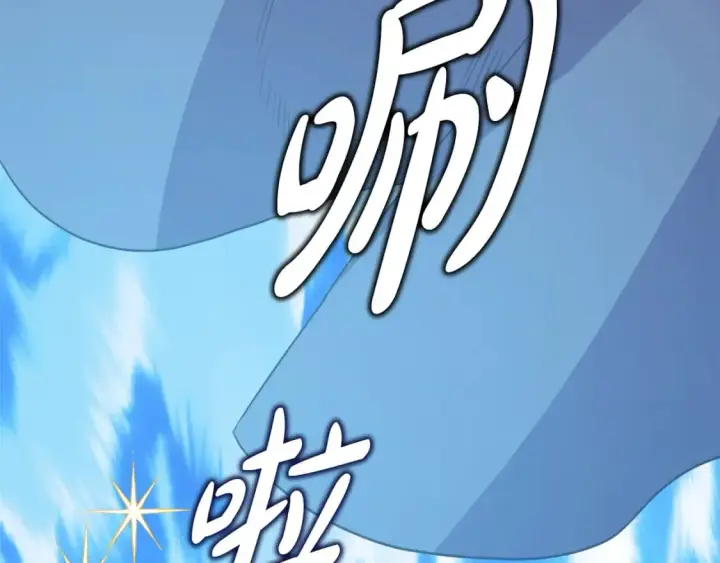 《反正是欧风小甜漫》第57话 是不是要有宝宝了图230