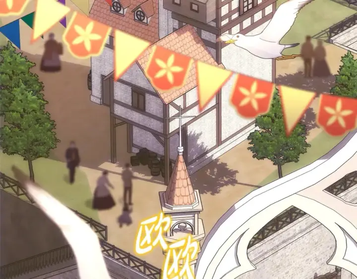 《反正是欧风小甜漫》第57话 是不是要有宝宝了图237