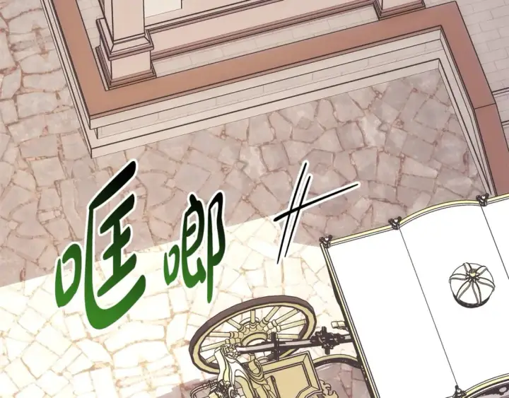 《反正是欧风小甜漫》第57话 是不是要有宝宝了图252