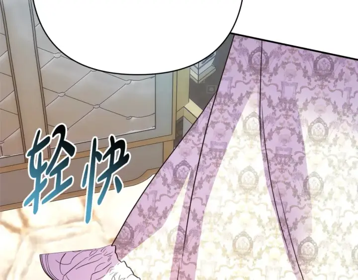 《反正是欧风小甜漫》第57话 是不是要有宝宝了图255