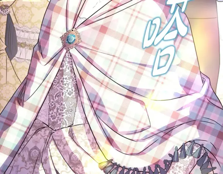 《反正是欧风小甜漫》第57话 是不是要有宝宝了图260