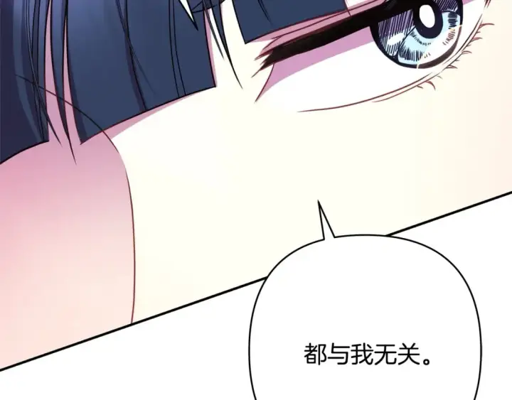 《反正是欧风小甜漫》第57话 是不是要有宝宝了图30