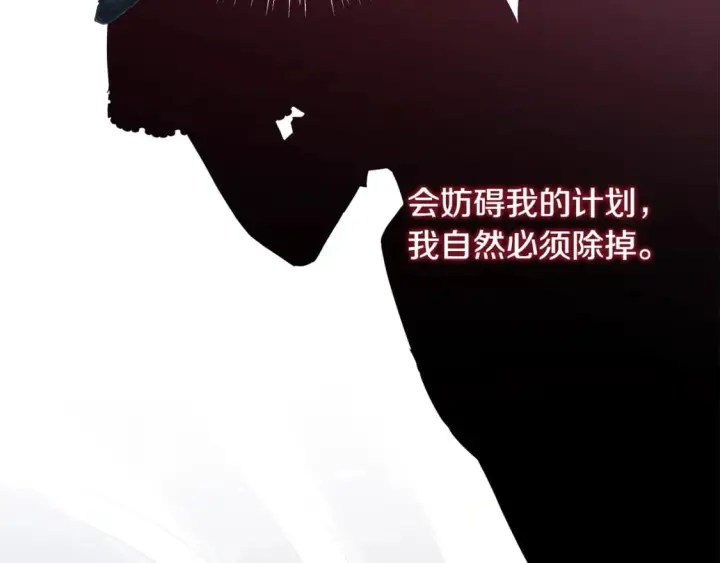 《反正是欧风小甜漫》第57话 是不是要有宝宝了图33