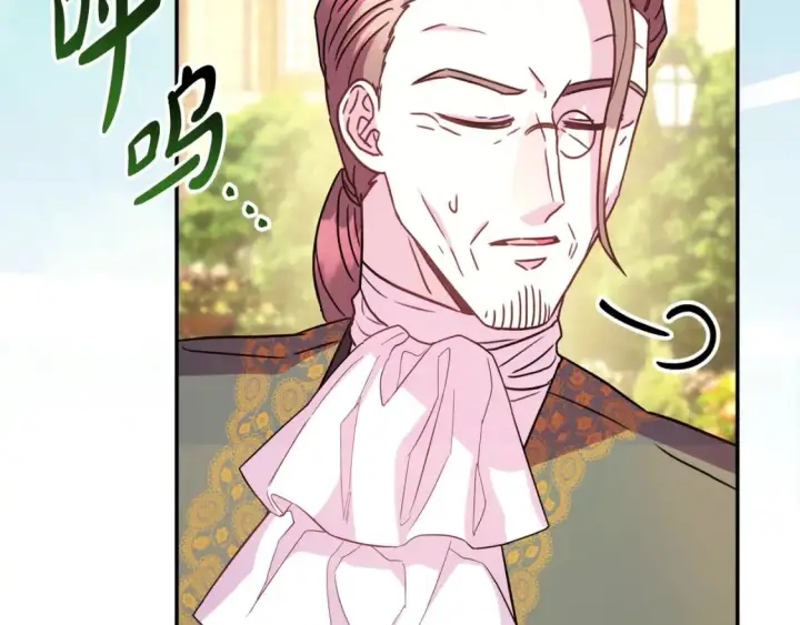 《反正是欧风小甜漫》第57话 是不是要有宝宝了图49