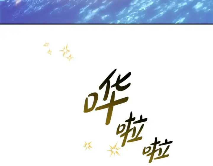 《反正是欧风小甜漫》第58话 大公夫妇“微服私访”图10