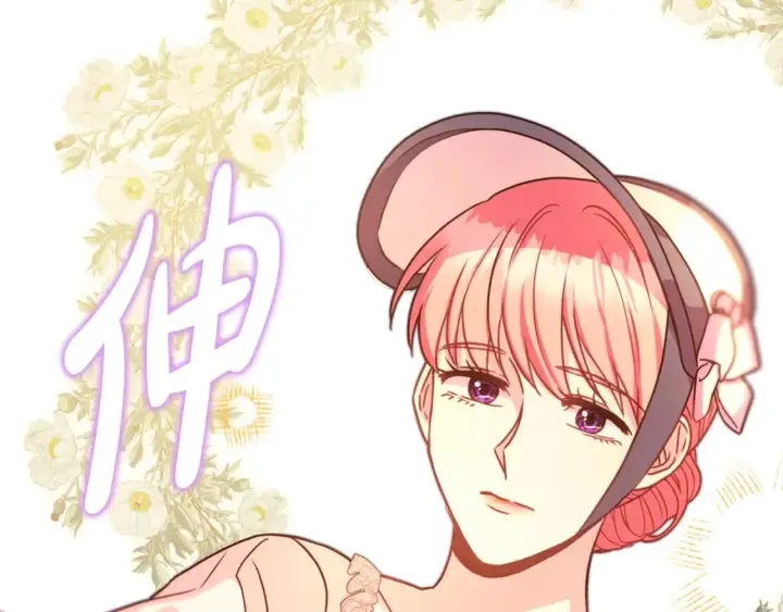 《反正是欧风小甜漫》第58话 大公夫妇“微服私访”图139