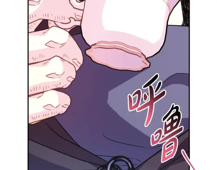 《反正是欧风小甜漫》第58话 大公夫妇“微服私访”图14