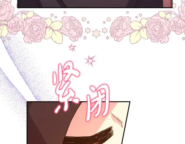 《反正是欧风小甜漫》第58话 大公夫妇“微服私访”图159