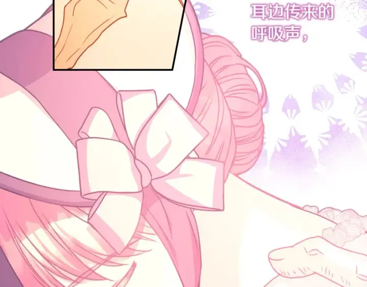 《反正是欧风小甜漫》第58话 大公夫妇“微服私访”图161