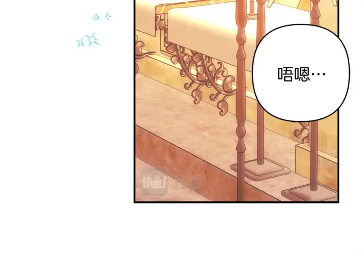《反正是欧风小甜漫》第58话 大公夫妇“微服私访”图183