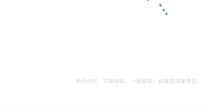 《反正是欧风小甜漫》第58话 大公夫妇“微服私访”图257