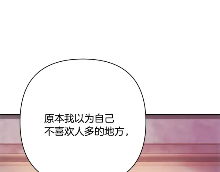 《反正是欧风小甜漫》第58话 大公夫妇“微服私访”图55