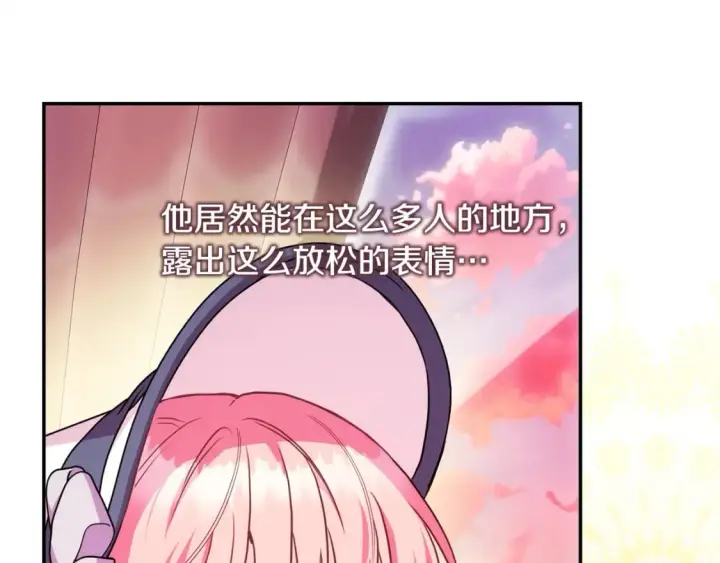 《反正是欧风小甜漫》第58话 大公夫妇“微服私访”图74
