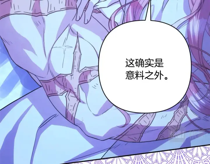 《反正是欧风小甜漫》第59话 我想雇你办件事图215