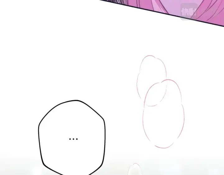 《反正是欧风小甜漫》第59话 我想雇你办件事图234