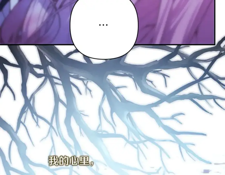 《反正是欧风小甜漫》第59话 我想雇你办件事图269