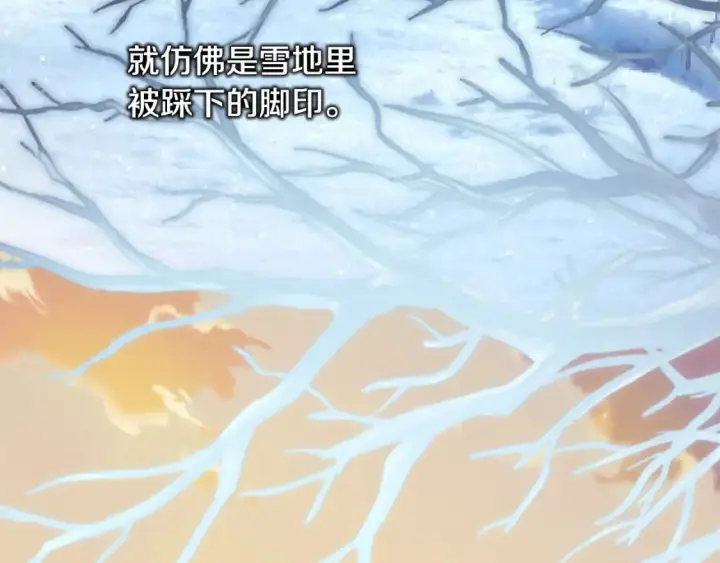 《反正是欧风小甜漫》第59话 我想雇你办件事图272