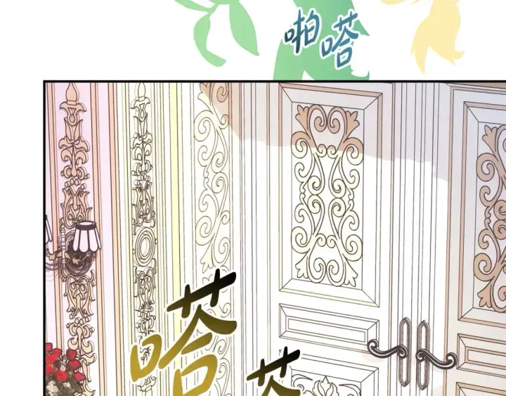 《反正是欧风小甜漫》第59话 我想雇你办件事图52