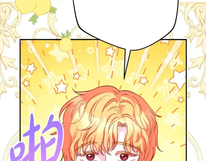 《反正是欧风小甜漫》第59话 我想雇你办件事图79