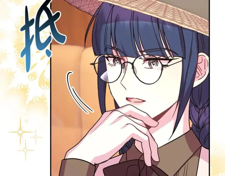 《反正是欧风小甜漫》第60话 告诉你我的秘密图18
