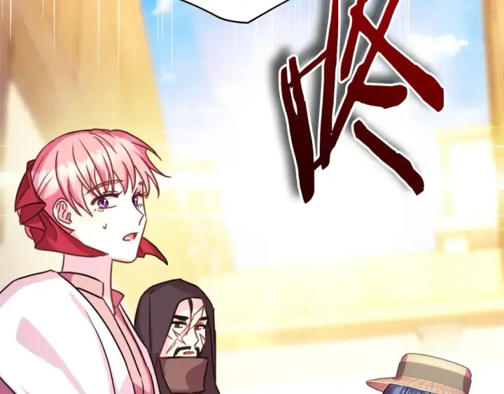 《反正是欧风小甜漫》第60话 告诉你我的秘密图239