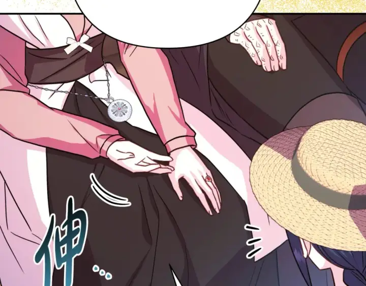 《反正是欧风小甜漫》第60话 告诉你我的秘密图32