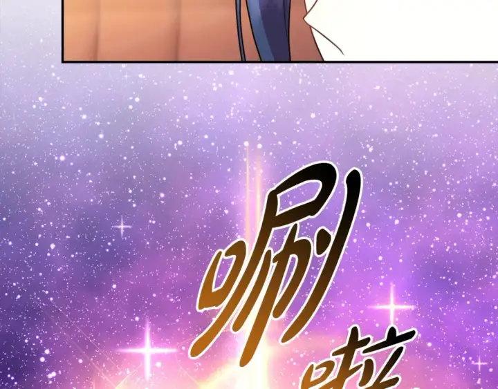 《反正是欧风小甜漫》第60话 告诉你我的秘密图34