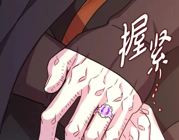 《反正是欧风小甜漫》第60话 告诉你我的秘密图97