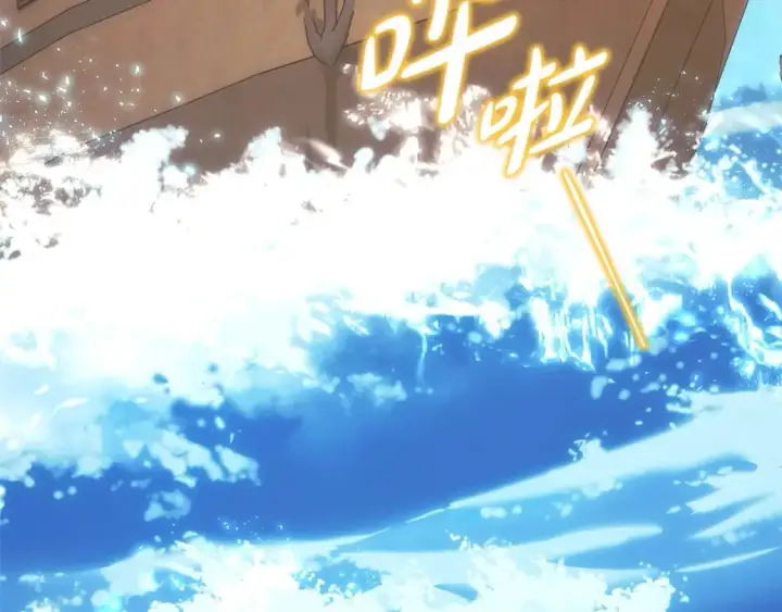 《反正是欧风小甜漫》第61话 魔兽突然来袭图100