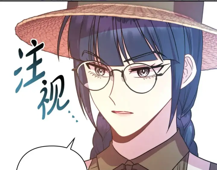 《反正是欧风小甜漫》第61话 魔兽突然来袭图125