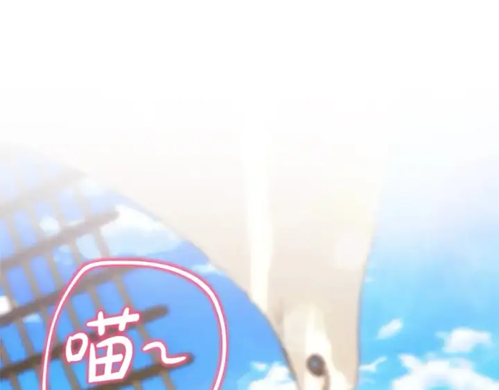 《反正是欧风小甜漫》第61话 魔兽突然来袭图131