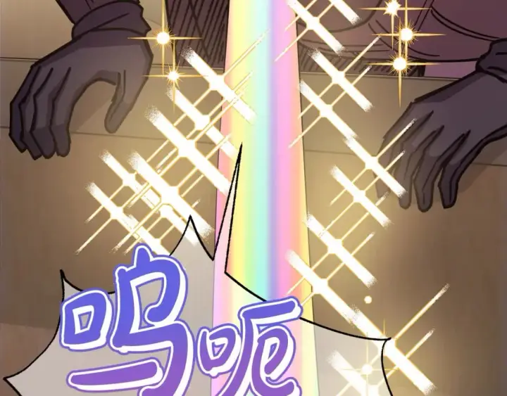 《反正是欧风小甜漫》第61话 魔兽突然来袭图143
