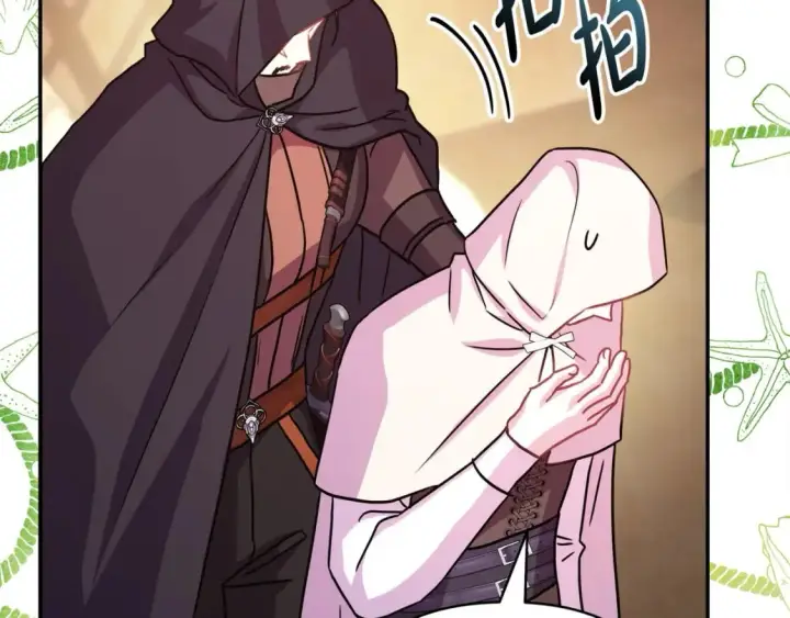 《反正是欧风小甜漫》第61话 魔兽突然来袭图154