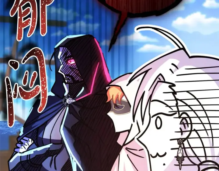《反正是欧风小甜漫》第61话 魔兽突然来袭图179