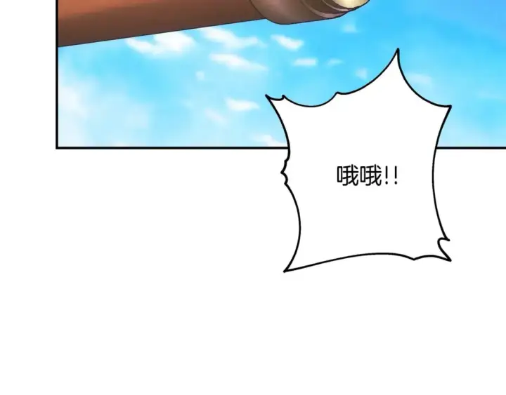 《反正是欧风小甜漫》第61话 魔兽突然来袭图184