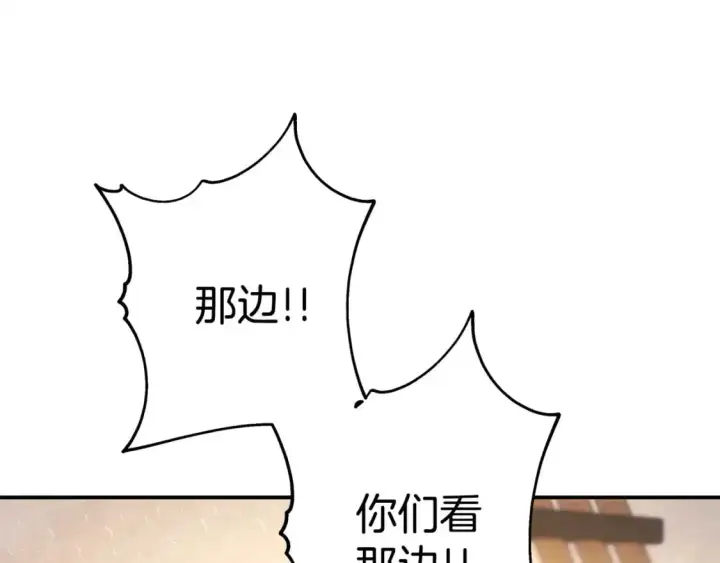 《反正是欧风小甜漫》第61话 魔兽突然来袭图186