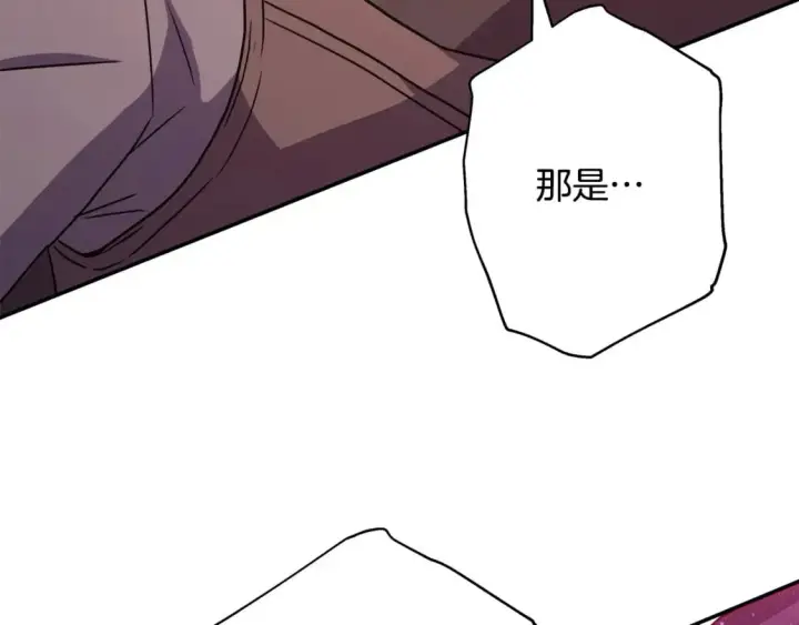 《反正是欧风小甜漫》第61话 魔兽突然来袭图194