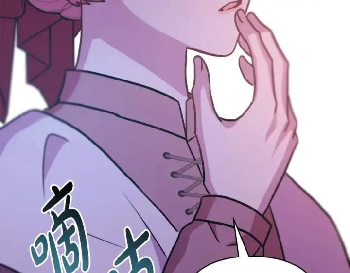 《反正是欧风小甜漫》第61话 魔兽突然来袭图21