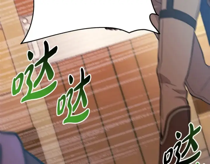 《反正是欧风小甜漫》第61话 魔兽突然来袭图210