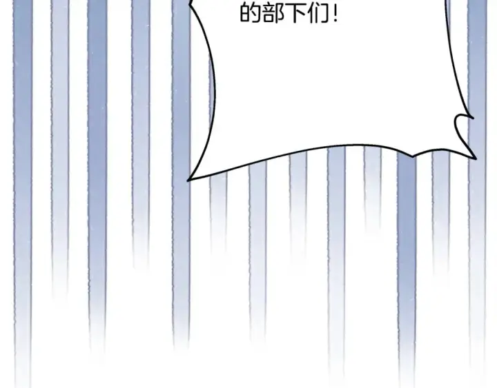 《反正是欧风小甜漫》第61话 魔兽突然来袭图212
