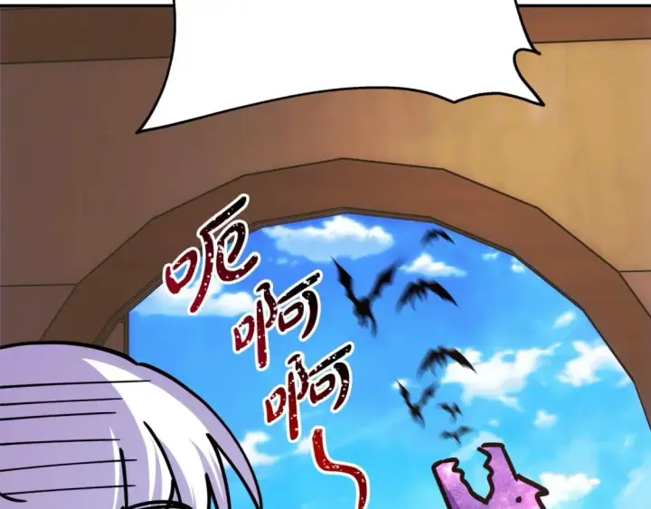 《反正是欧风小甜漫》第61话 魔兽突然来袭图223