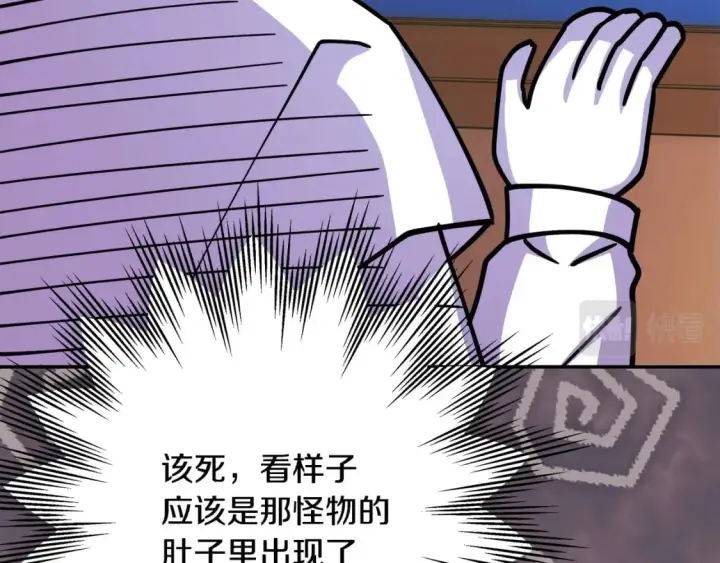 《反正是欧风小甜漫》第61话 魔兽突然来袭图225