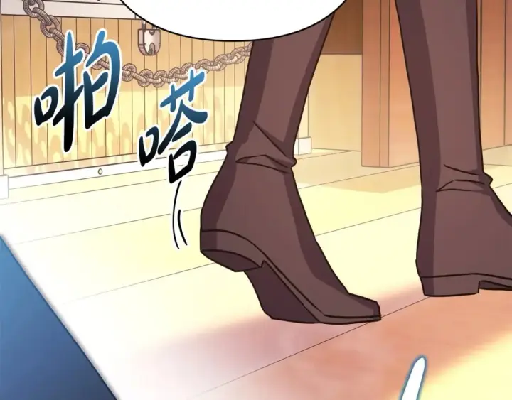 《反正是欧风小甜漫》第61话 魔兽突然来袭图231