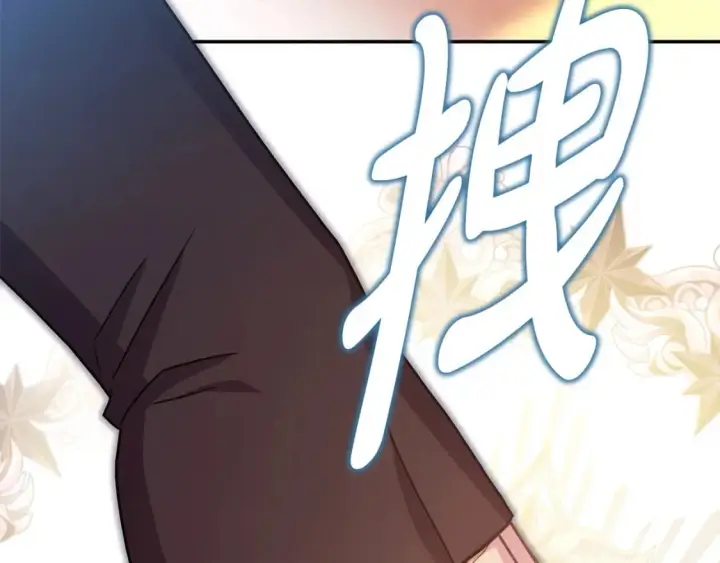 《反正是欧风小甜漫》第61话 魔兽突然来袭图232