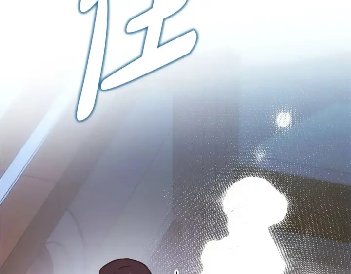 《反正是欧风小甜漫》第61话 魔兽突然来袭图235