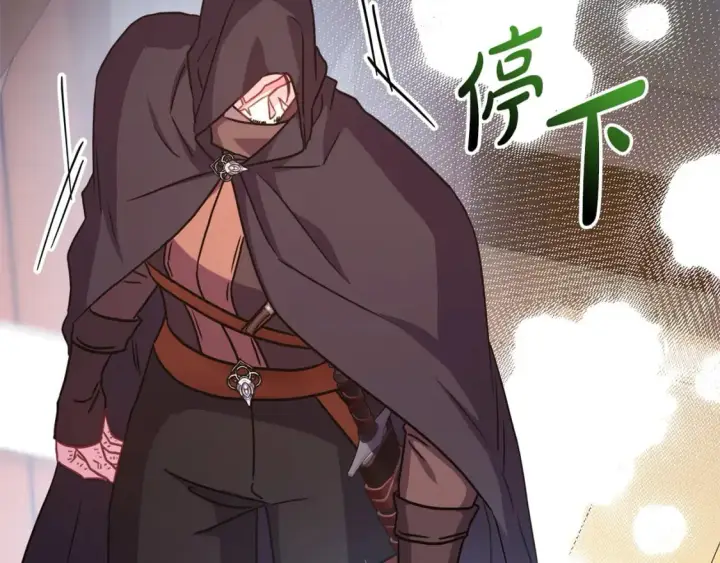《反正是欧风小甜漫》第61话 魔兽突然来袭图236