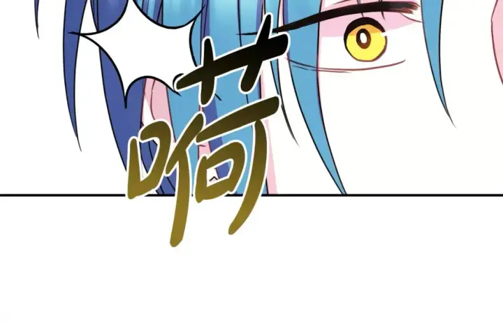 《反正是欧风小甜漫》第61话 魔兽突然来袭图37