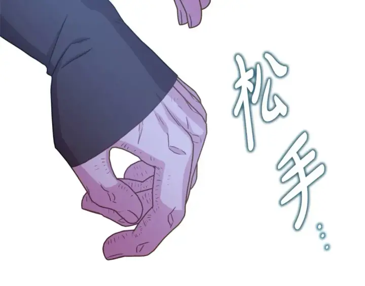 《反正是欧风小甜漫》第62话 暂时制定一个规则图147